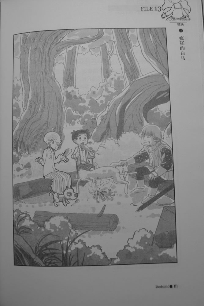 第111页