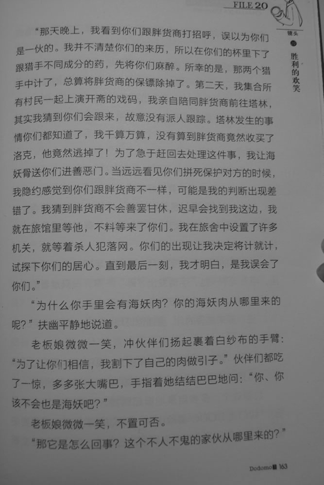 第163页