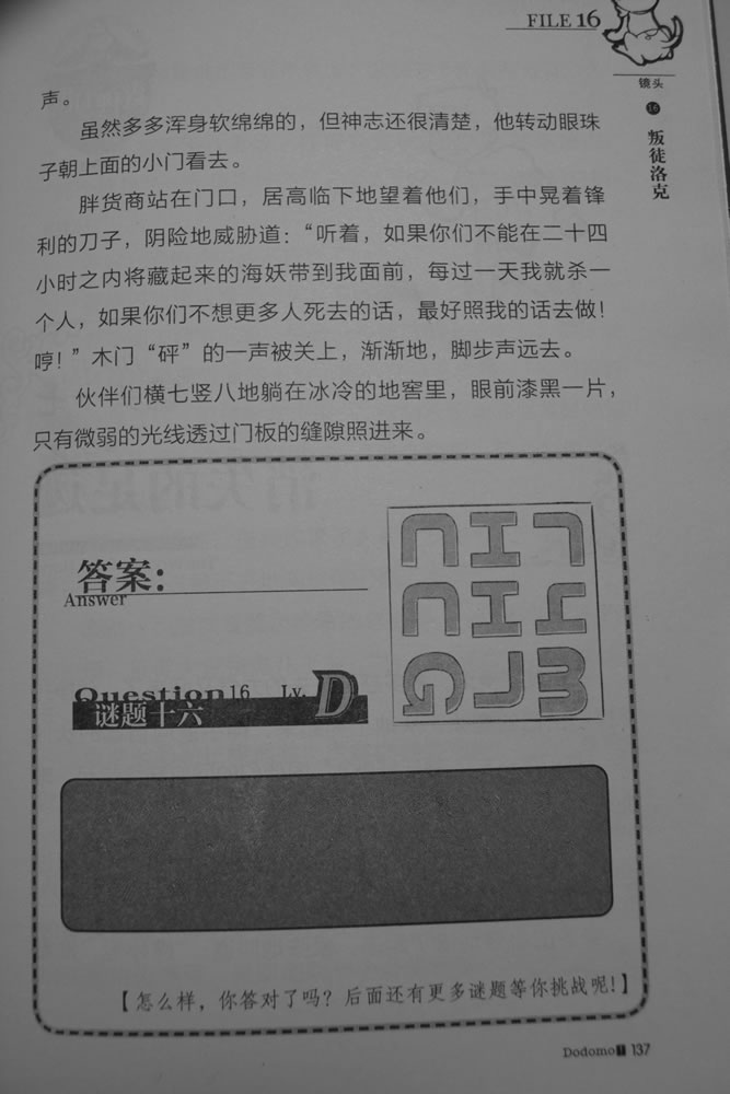 第137页