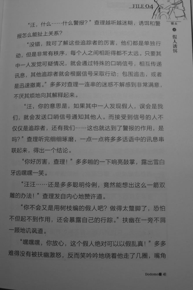 第41页