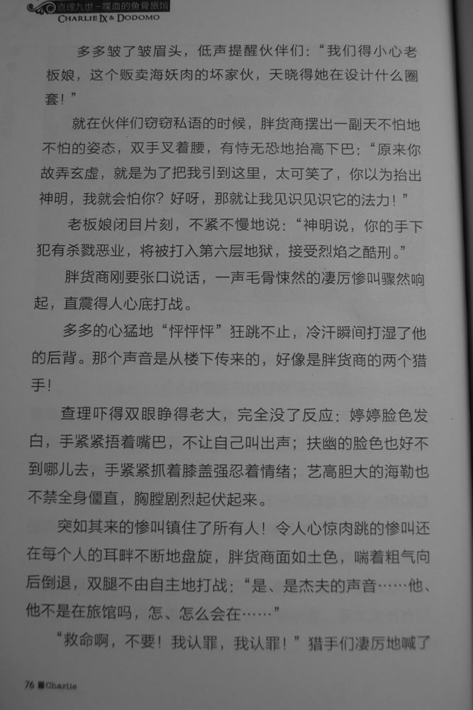 第76页