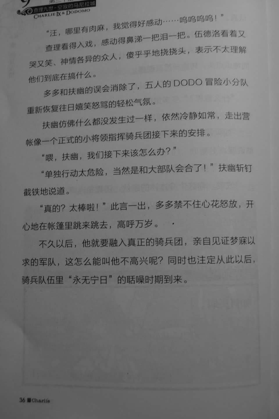 第36页