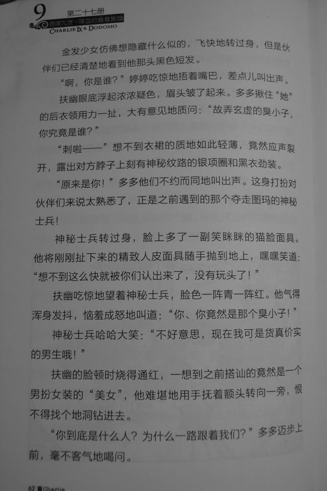 第62页