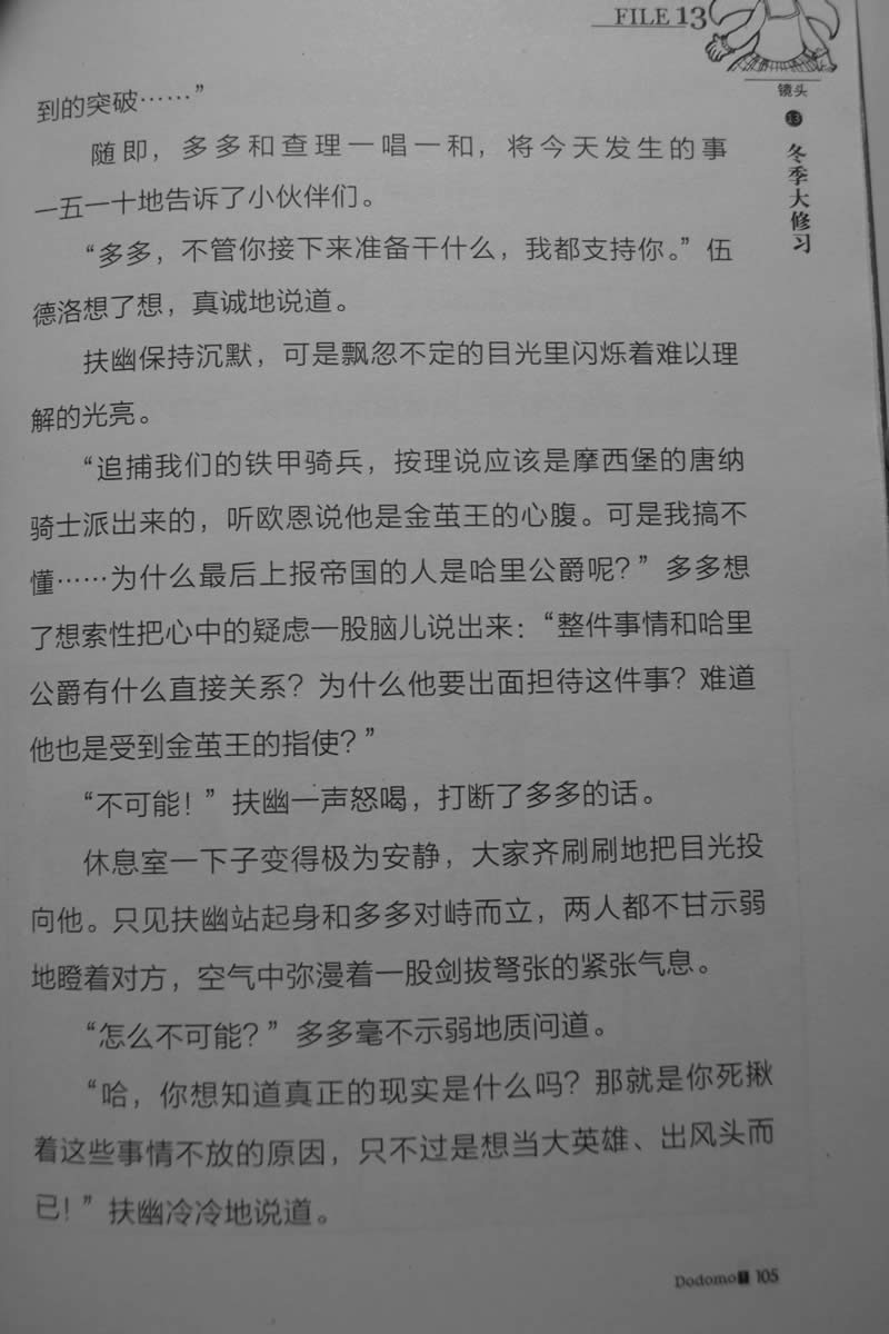 第105页