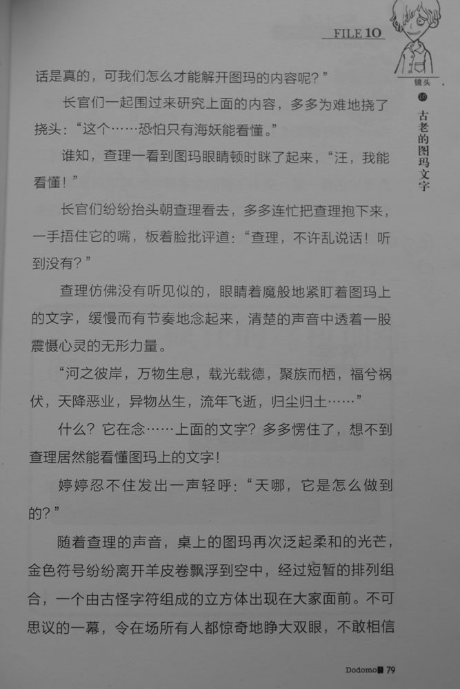 第79页