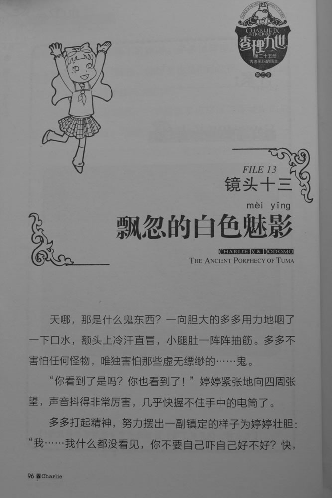 第96页