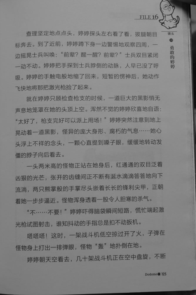 第125页