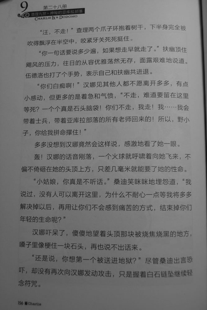 第156页