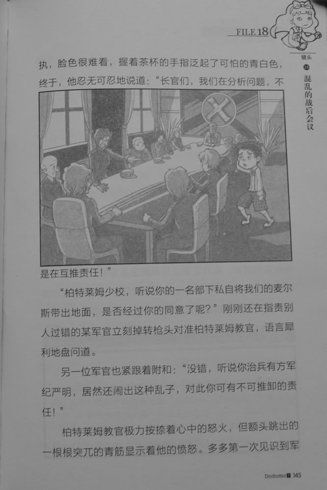 第145页