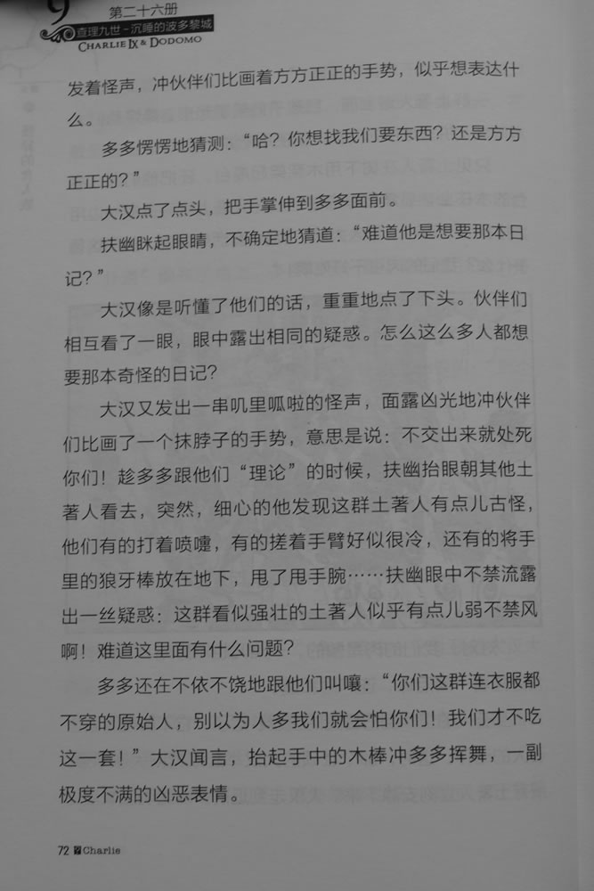 第72页