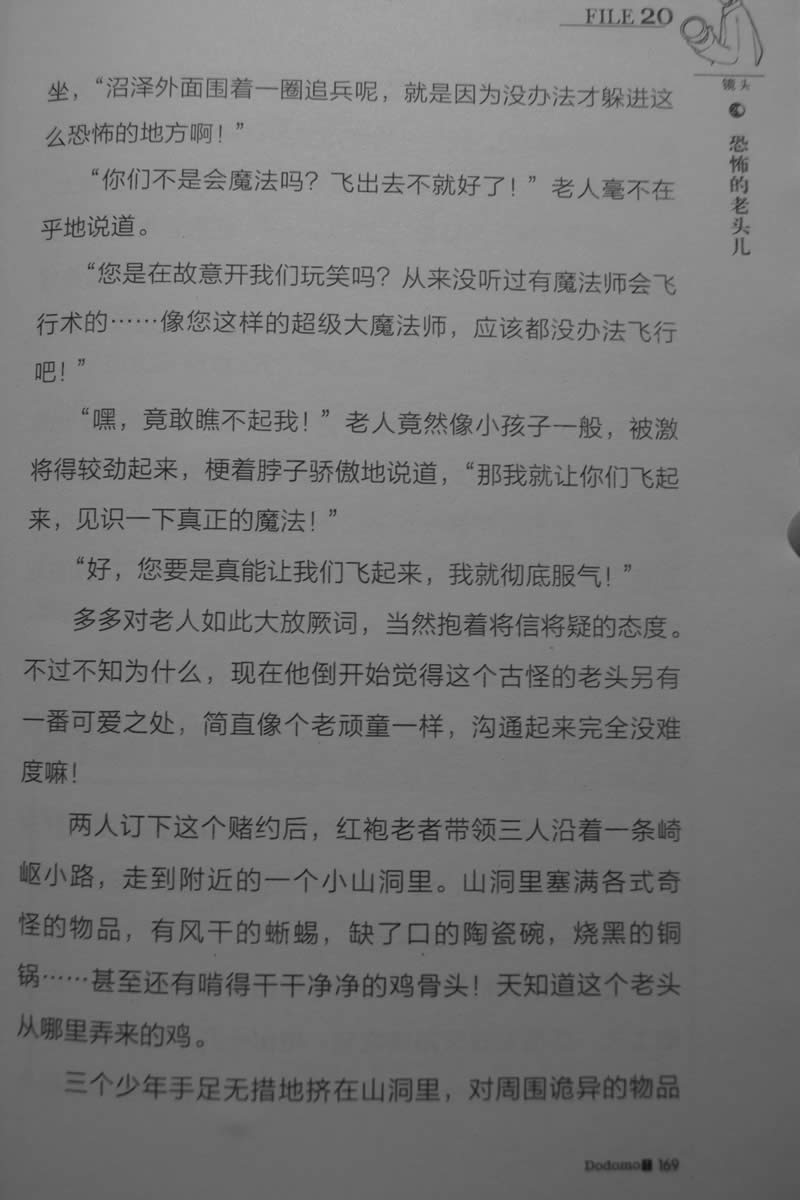 第169页