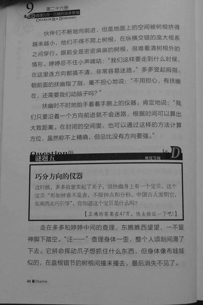 第44页