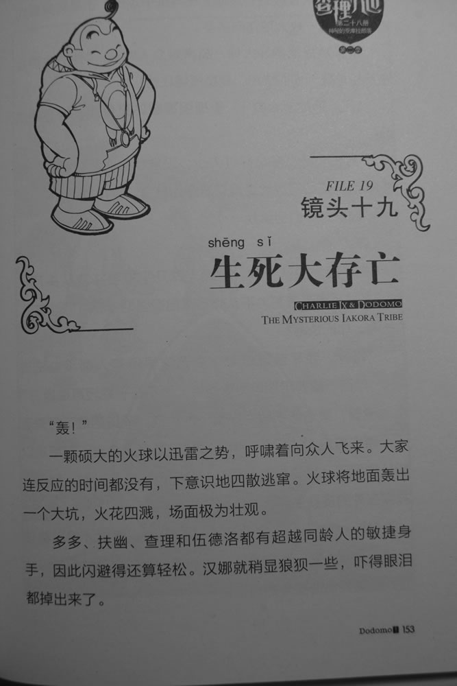 第153页