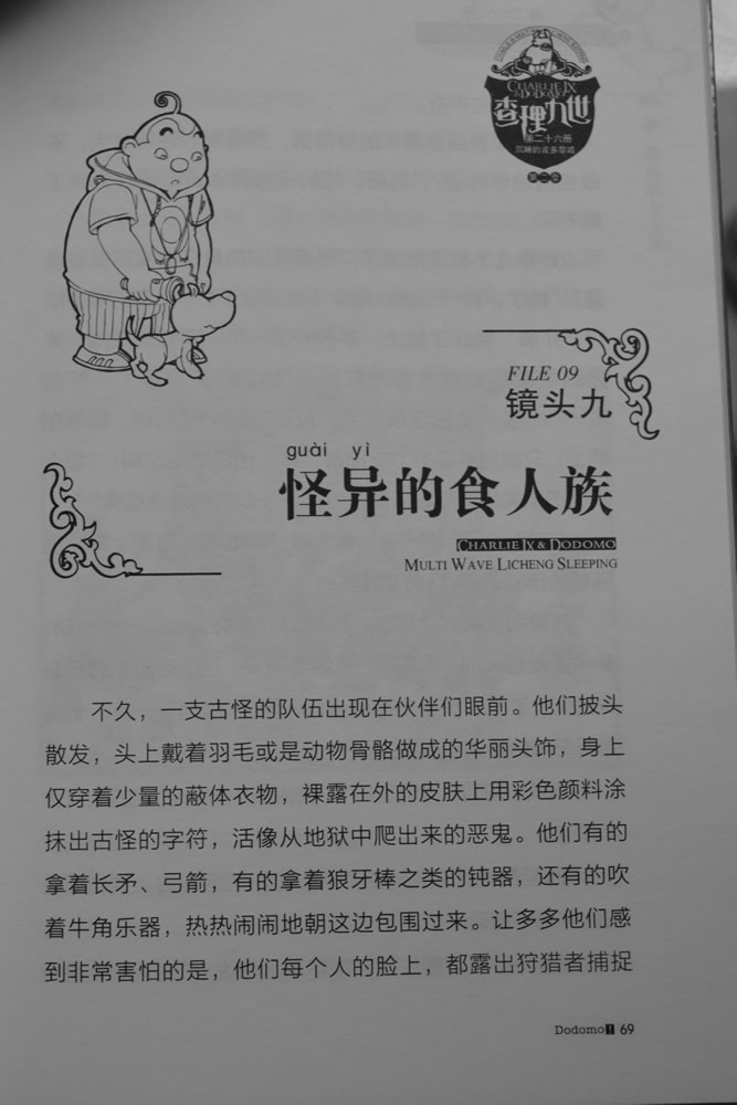 第69页