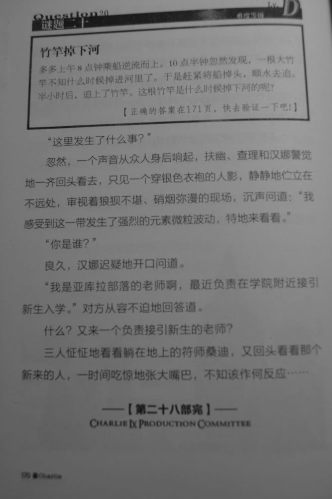 第170页