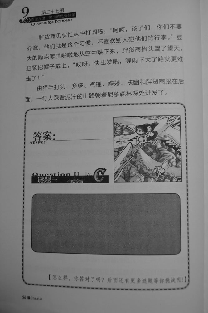 第26页