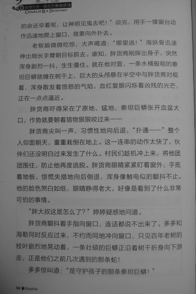 第94页