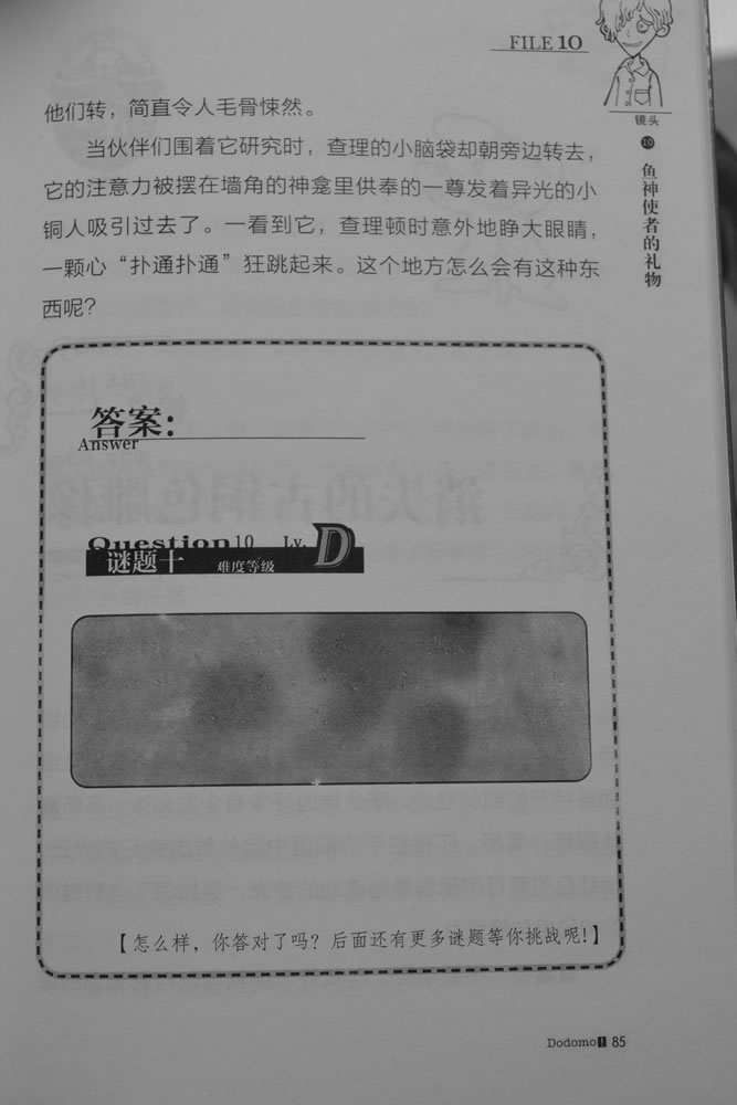 第85页