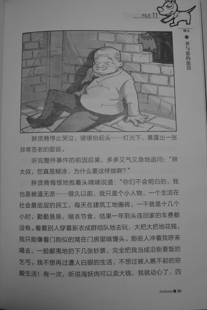 第89页