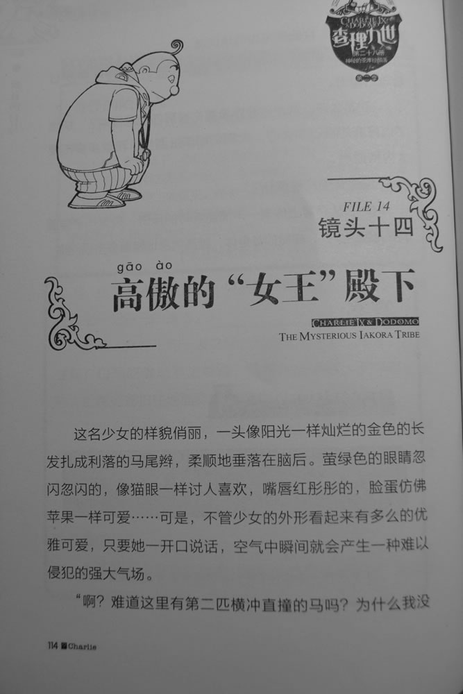 第114页