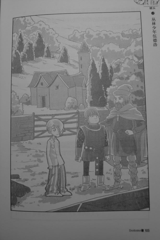 第103页