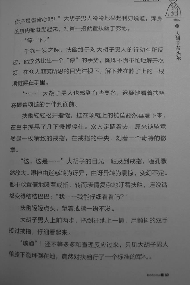 第89页