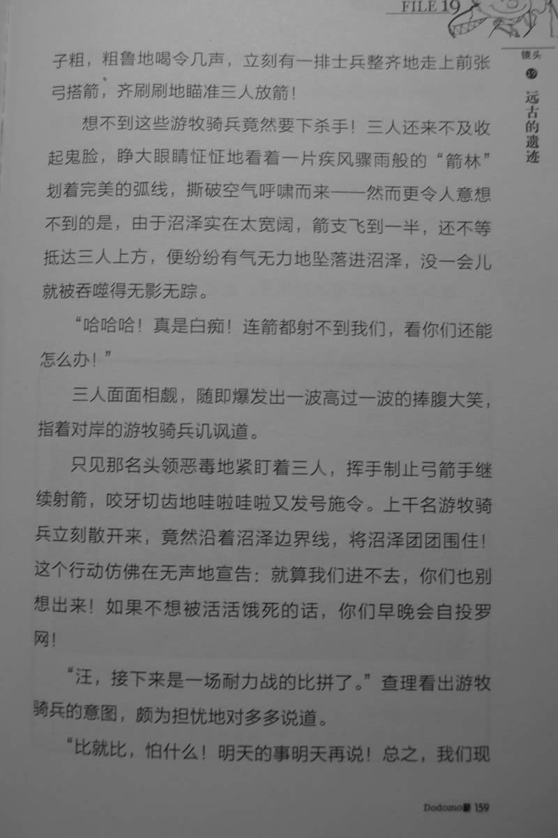 第159页