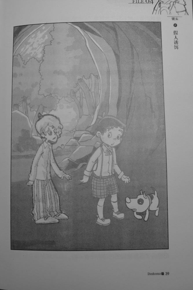 第39页