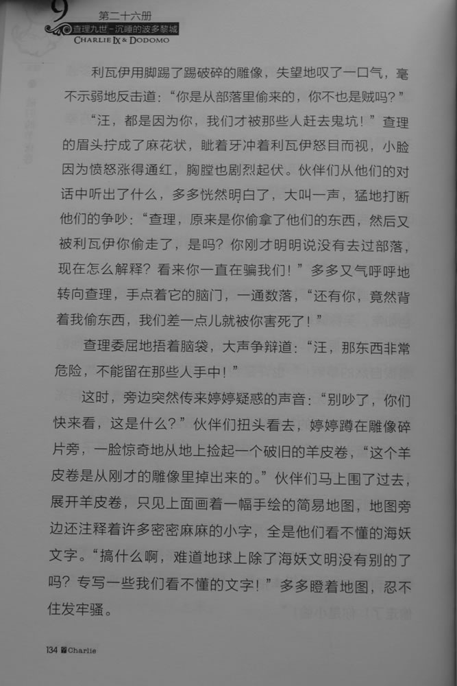 第134页