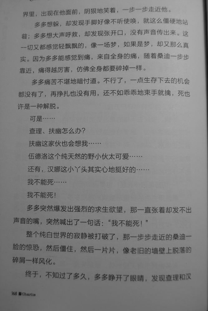 第168页