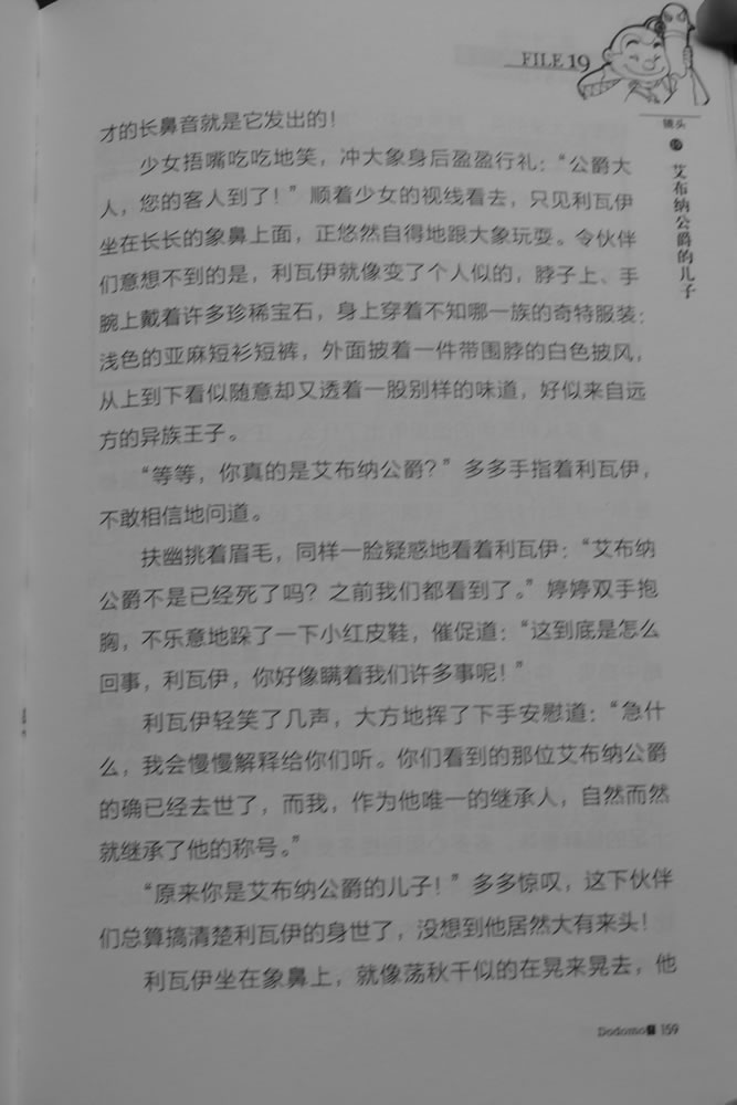 第159页