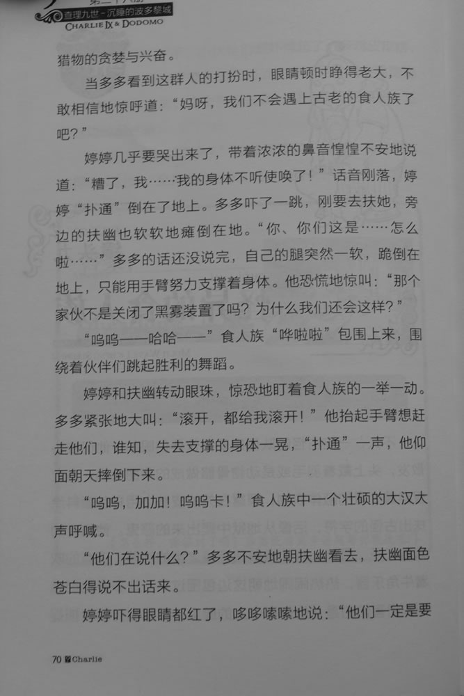 第70页