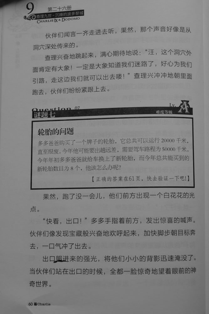 第60页