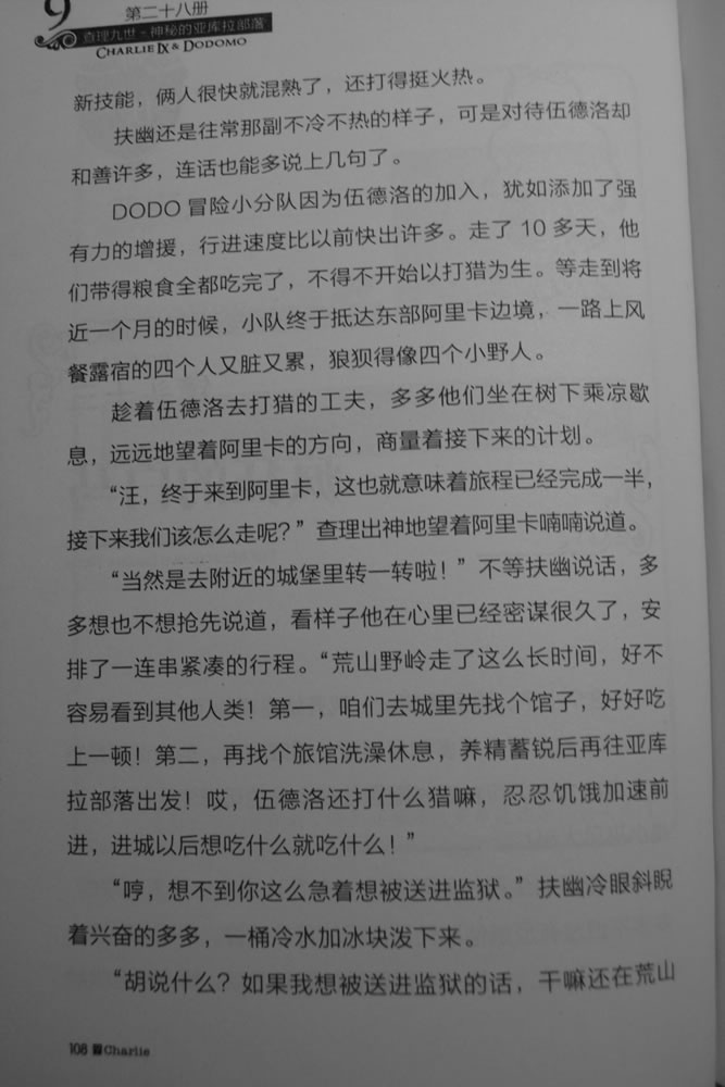 第108页