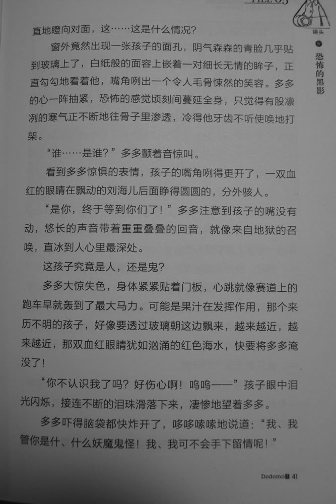 第41页