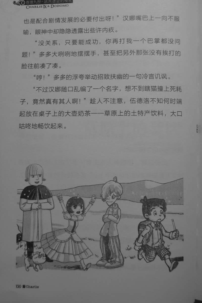 第130页