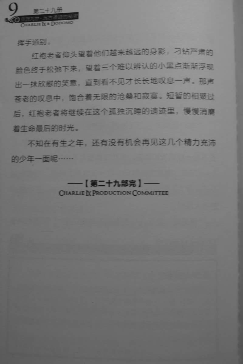 第172页