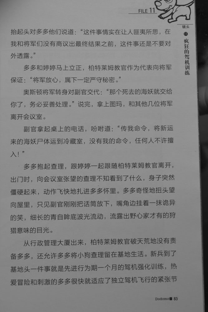 第83页