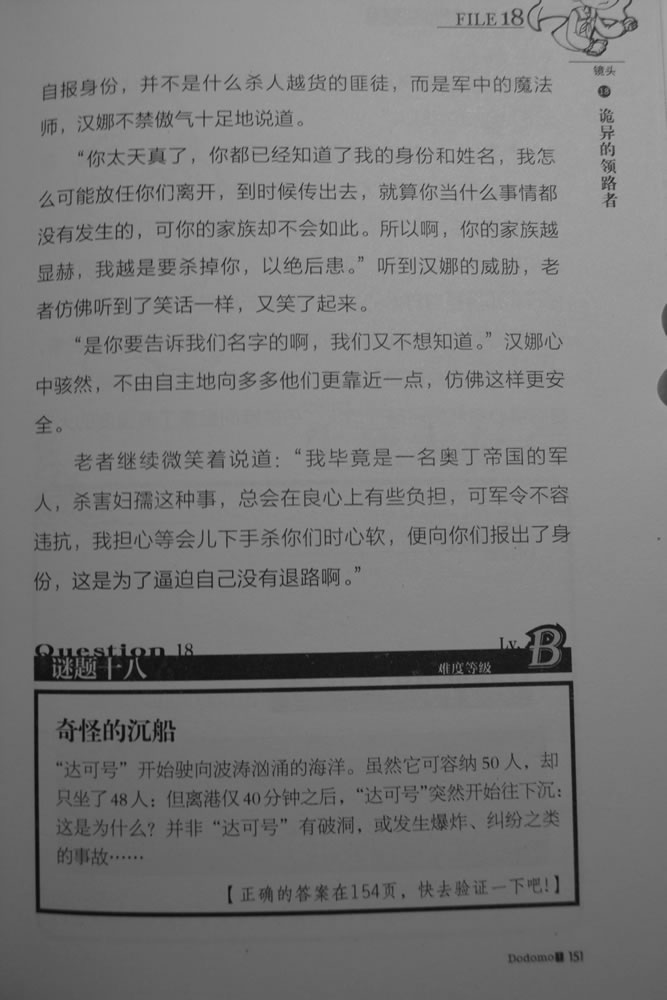 第151页