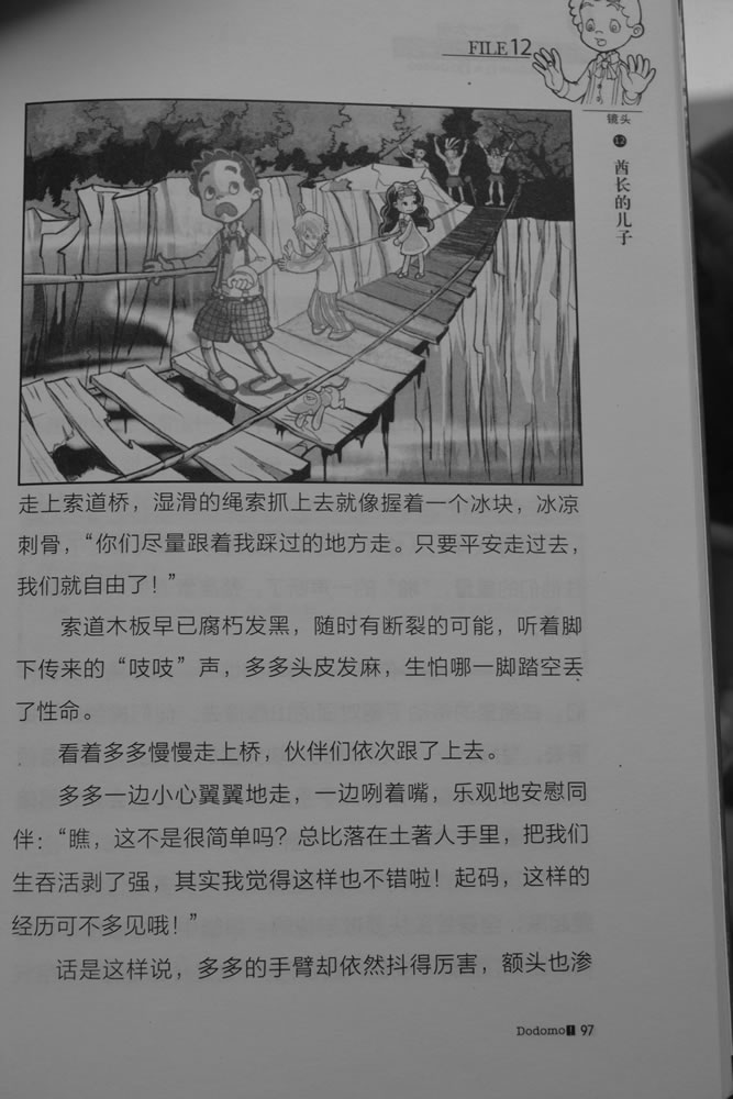 第97页