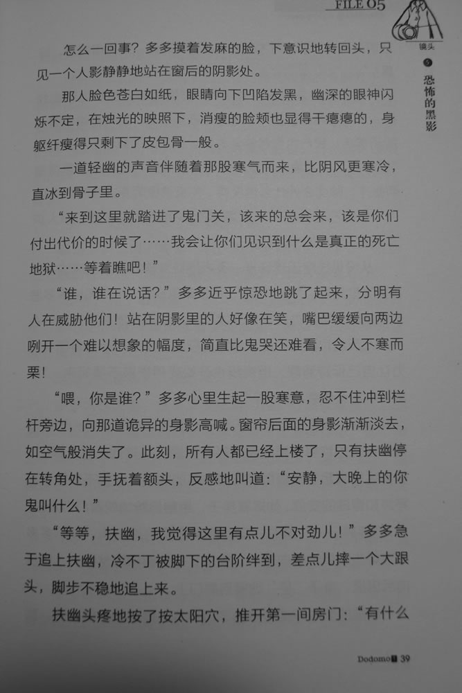第39页