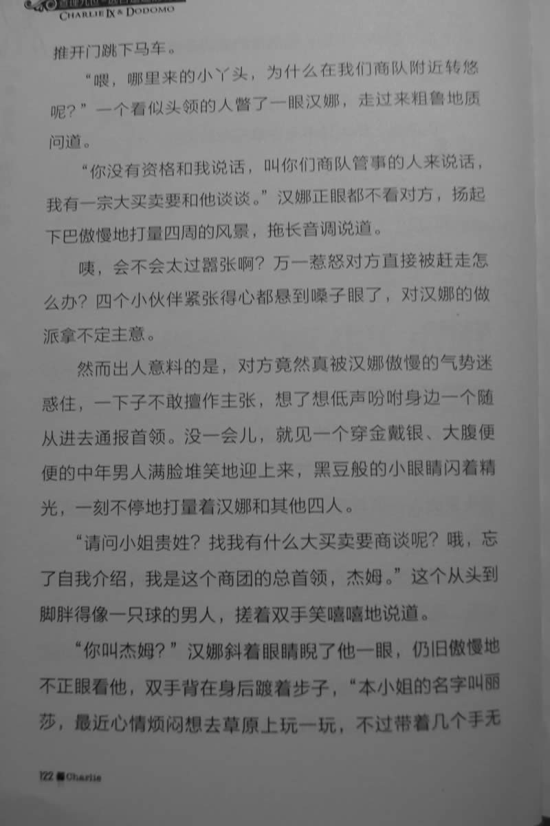 第122页