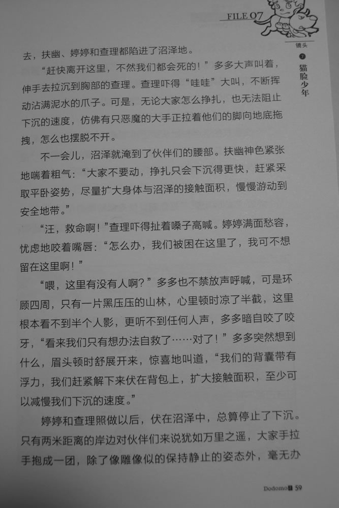 第59页