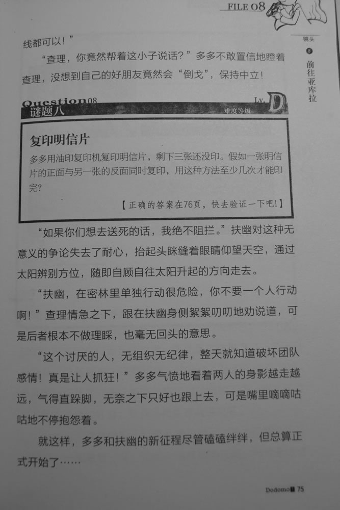 第75页