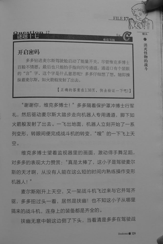 第129页