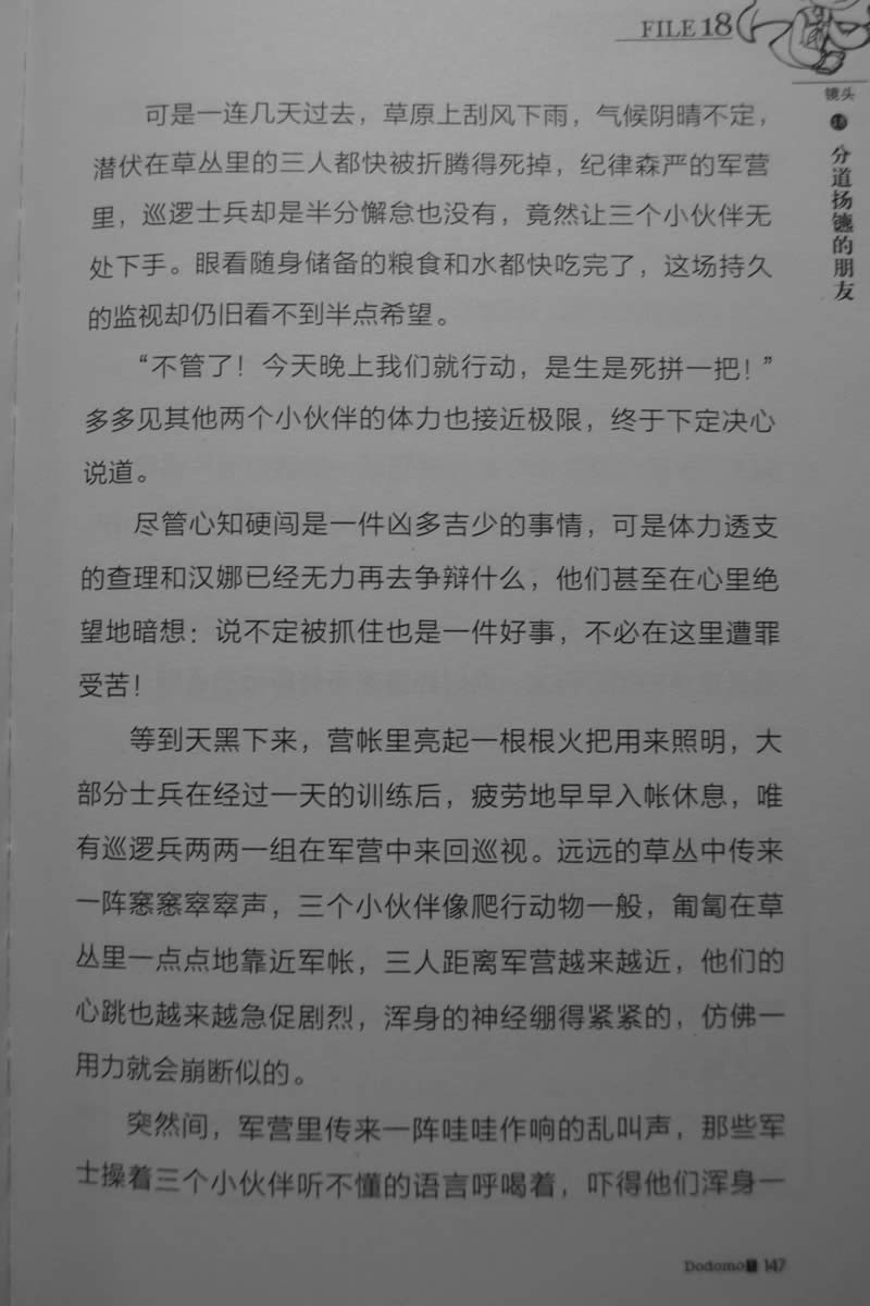 第147页