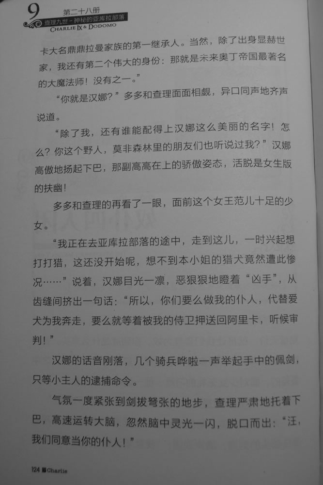 第124页