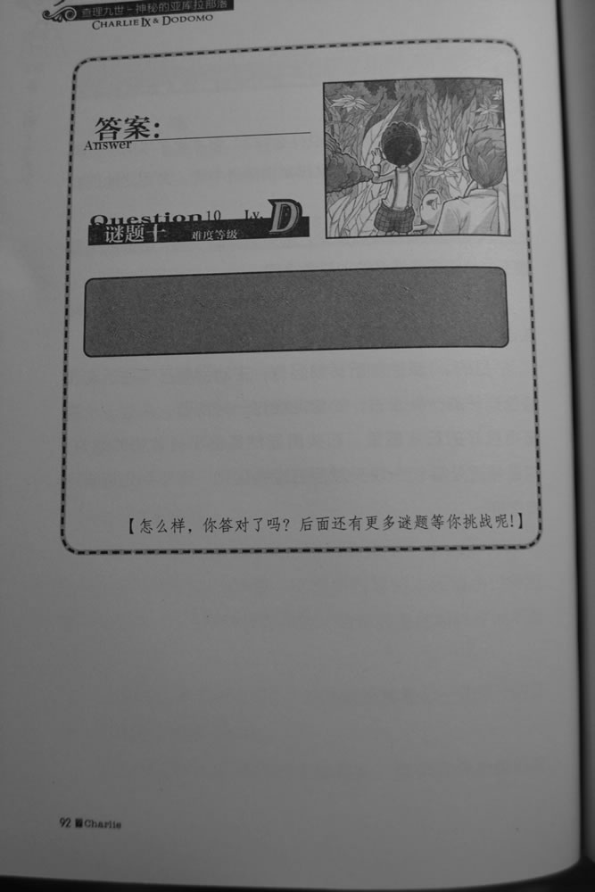 第92页