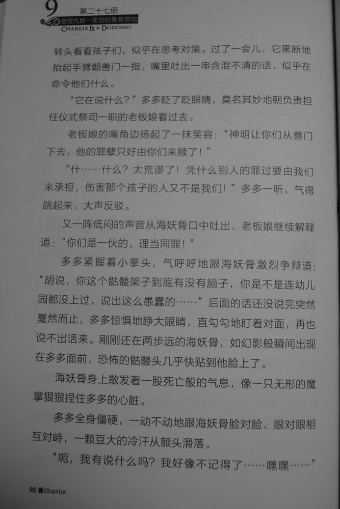 第98页