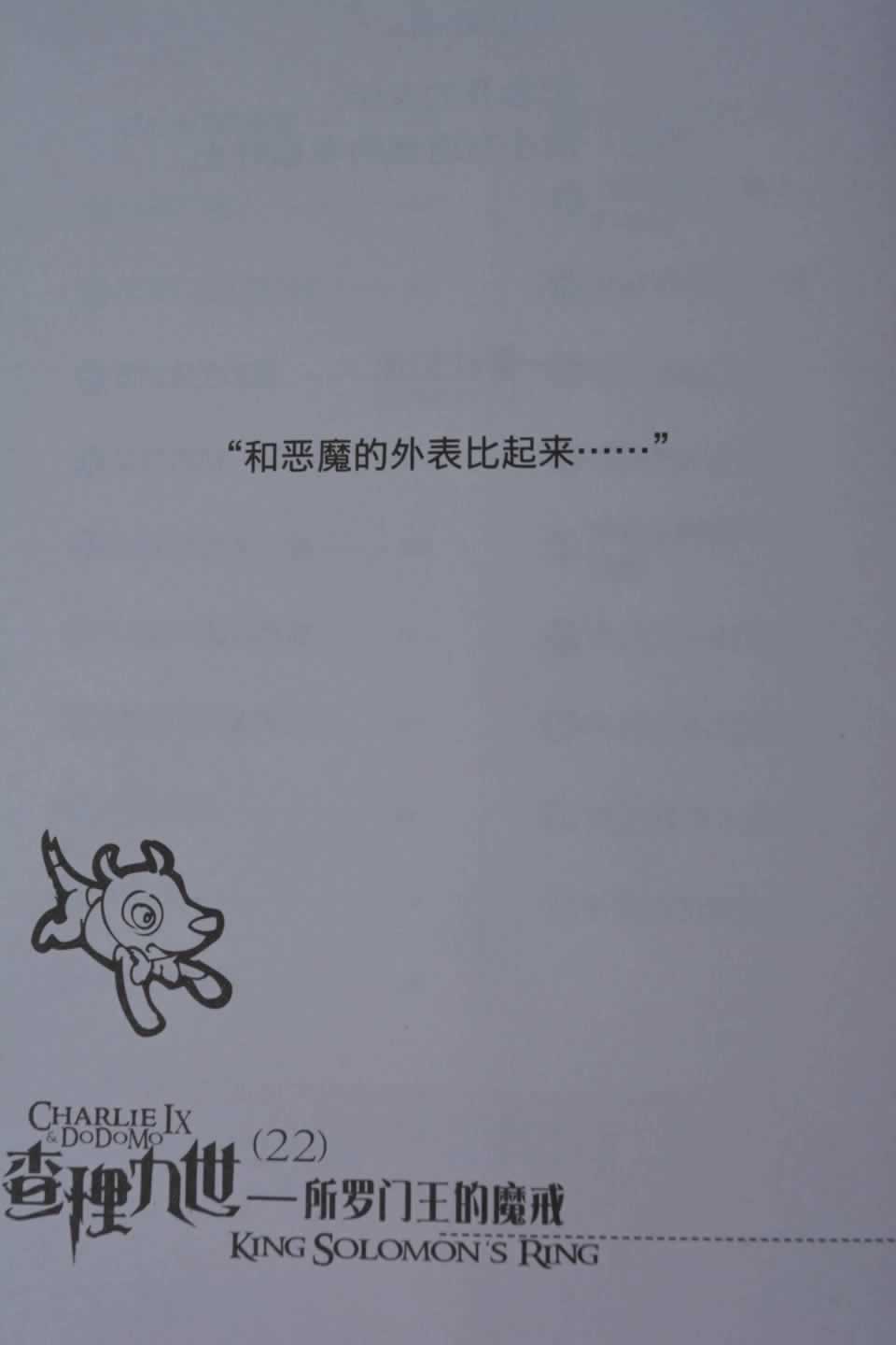 第(2)页